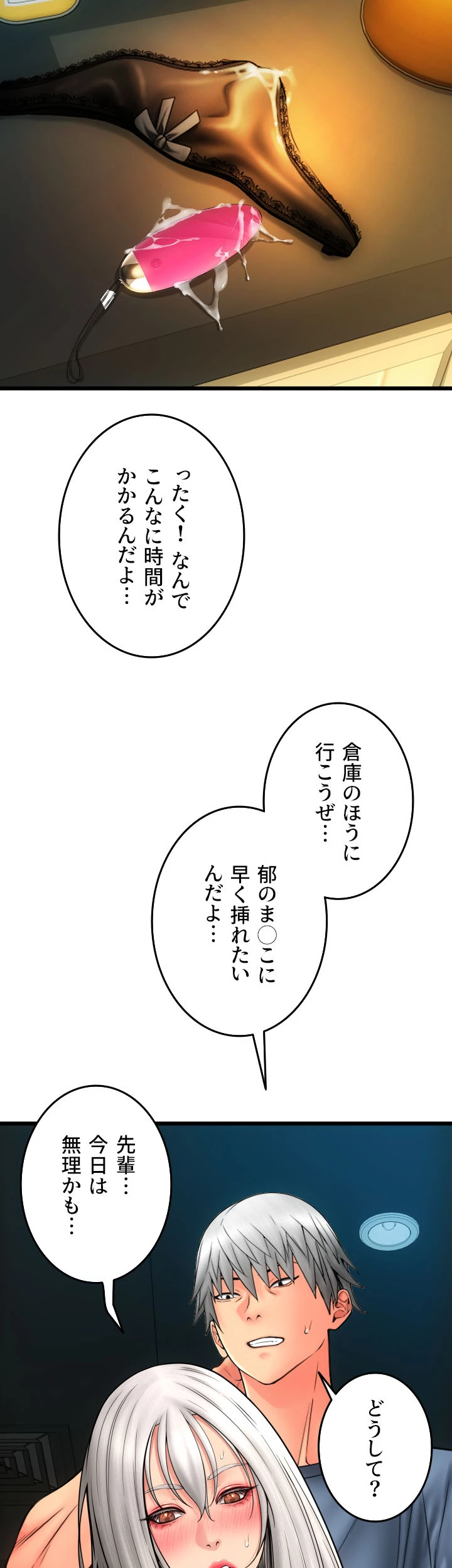 出すまでお支払い完了しません - Page 5